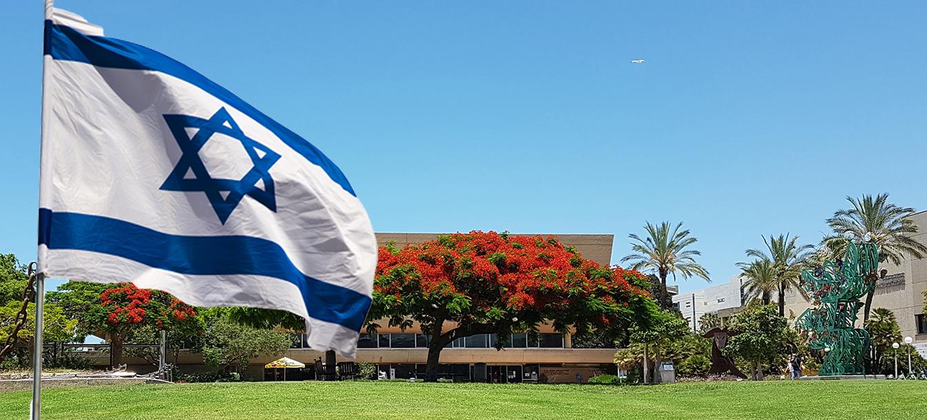 צעדים משמעותיים להתחשבות בסטודנטים.ות