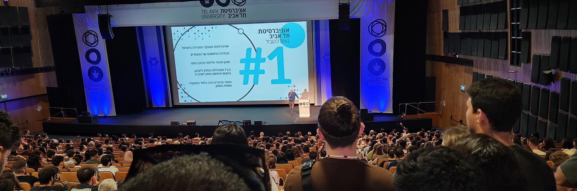 נהנו ממפגשי ספיד דייט לתואר שני עם מיטב החוקרים והחוקרות, שמעו על תוכניות חדשות לתואר ראשון וביקרו בחנות המותג בקמפוס