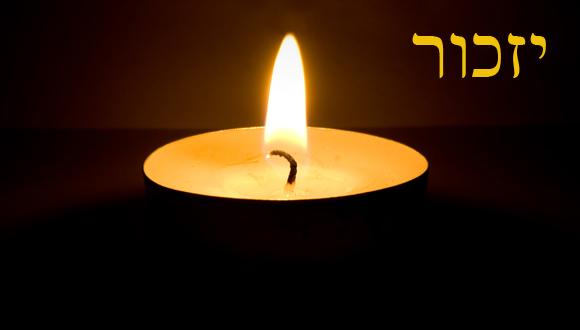 טקס מקוון: יום הזיכרון לחללי מערכות ישראל ופעולות האיבה
