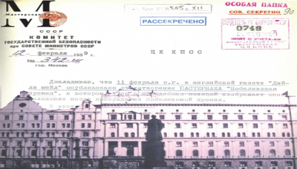 הרצאת המכון ללימודים מתקדמים: מבט לאחור על דוקטור ז'יוואגו - בין מחקר להיסטוריה הרצאת המכון ללימודים מתקדמים: מבט לאחור על דוקטור ז'יוואגו - בין מחקר להיסטוריה