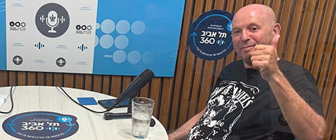 הפאנק של הקומדיה